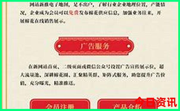 自驾旅游的路线攻略